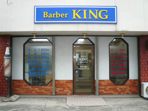 Barber KING-JbeBOV[g