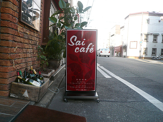 サイカフェ　Sai Cafe電照看板
